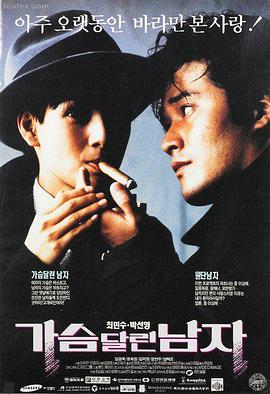 翼龙史前恐龙图片